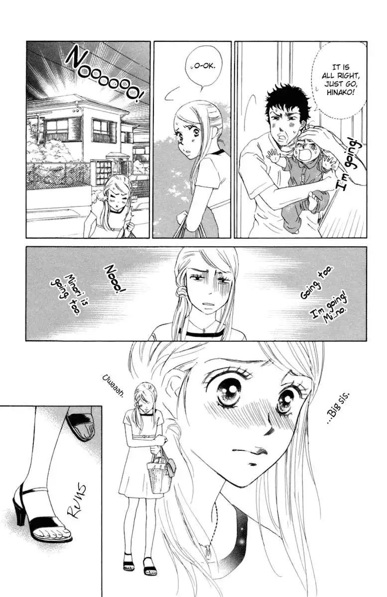 Oneichan to Issho Chapter 1 17